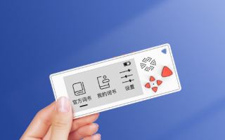 199元 汉王发布单词卡播放器W10：150天超长待机