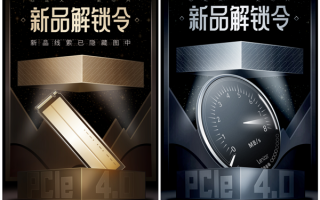 雷克沙高端PCIe 4.0 SSD新品曝光：速度飞快