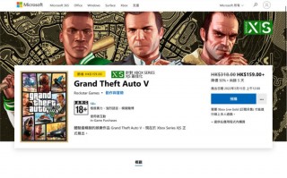《GTA5》次世代主机版开启预载：PS5 玩家省钱了，GTA Online 前三个月免费领