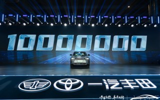 紧随南北大众！一汽丰田第1000万台下线：国人超认可