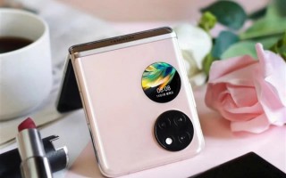 2023情人节最适合送礼的手机：华为小折叠仪式感拉满
