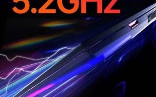 ROG枪神6 Plus超竞版CPU出厂预超频：高至5.2GHz！
