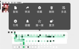 微信支持群消息置顶 功能超实用：官方详解 红包和转账消息不支持