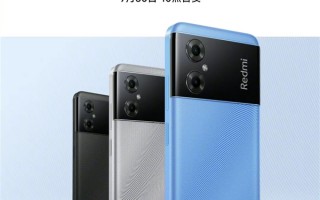 5G手机普及者 Redmi Note 11R上架：联发科天玑700加持