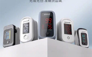 入库成本64元/台加价卖到231元 “鱼跃医疗”被罚270万元