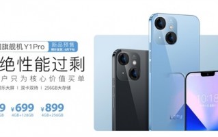 家喻户晓的国产手机品牌乐视归来！499元酷似iPhone 来看上手