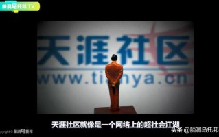 左央事件始末（左央事件完整介绍）