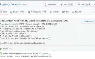 国际知名平台OpenCV拥抱龙芯CPU自主架构！性能大涨
