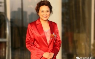 铁娘子王凤英入职小鹏汽车立下“大目标”：三年销量百万级