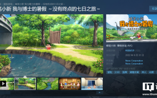 《蜡笔小新 我与博士的暑假》Steam 国区售价永降，现为全区最低