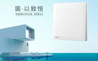 西门子发布灵悦系列开关插座：升级 16AX 标准，多种 USB 快充可选