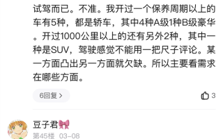史诗级改动！百度贴吧网页端查看评论不再跳转App