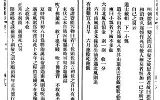 “正月剃头”为啥“死舅舅”？“国学小常识”里说得是错的