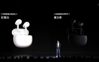 小米真无线降噪耳机3发布：HiFi音质 499元起