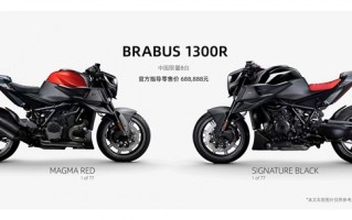 售价688888元 KTM巴博斯1300R摩托国内上市：限量8台