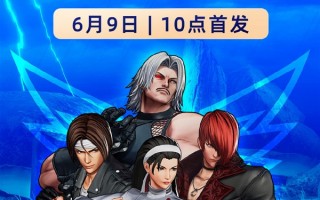 SNK《拳皇15》联动支付宝！草薙京、八神付款码皮肤来了