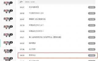 CCTV6将播动画电影《普罗米亚》：明天早上9点见！