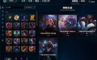 海克斯皮肤哪个值得换,lol海克斯皮肤什么时候会半价