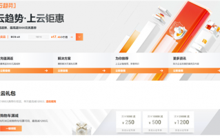 阿里云9月优惠来了： 充值返券 最高返5000元优惠券