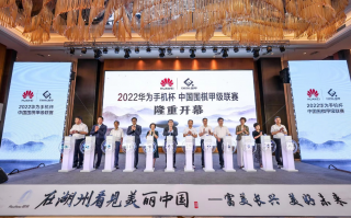 与围甲携手五年，华为现代智慧助力围棋文化推广的“神机妙手”