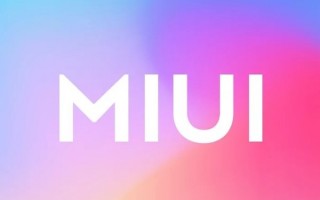 小米手机如何保护隐私安全？记得把这些功能都开启