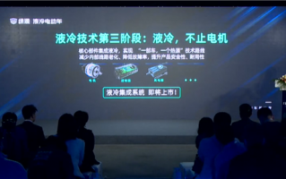 绿源电动车液冷集成系统即将上市：减少线路老化、降低故障率