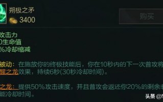 机器人无限火力出装无限击飞,无限火力机器人出装青龙刀