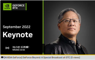 今天见！NVIDIA全新一代RTX 40系显卡来了：黄仁勋上阵