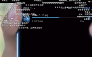 网友恶搞《开端》：如果刘瑶把照片存在百度网盘