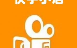 怎么快手直播带货,新手小白也能上手的直播带货