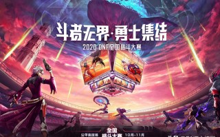 dnf光明套怎么获得（光明圣光祈愿套装）