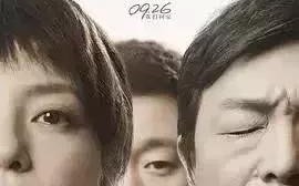 推荐十部虐心催泪电影（催泪电影排行榜前10名）