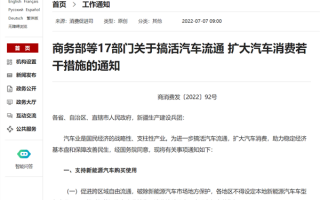 8月新规来了！今日起二手车全面取消迁入限制：国五能全国流通