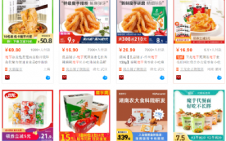 减肥神品：​为什么魔芋丝是白色的 魔芋块却是黑色的？