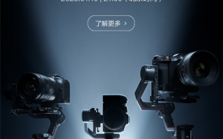 大疆官宣手持稳定器新品：RS 3 mini来了
