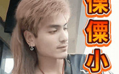 “我是云南的”背后的小镇喊麦青年