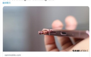 一代经典机皇三星Galaxy Note系列退场！老外失望