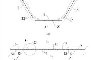 小米新专利：可用静电吸附减少折叠屏折痕
