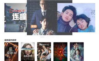 人人视频遭到海外出版方集体起诉，包括奈飞、福克斯、索尼、迪士尼等