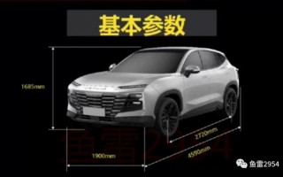 用上华为高阶自动驾驶辅助 奇瑞捷途大圣动力曝光：能上绿牌！