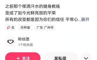 主播平荣偷逃税被追缴罚款：快手账号已被封禁、2419.1万粉丝成泡影