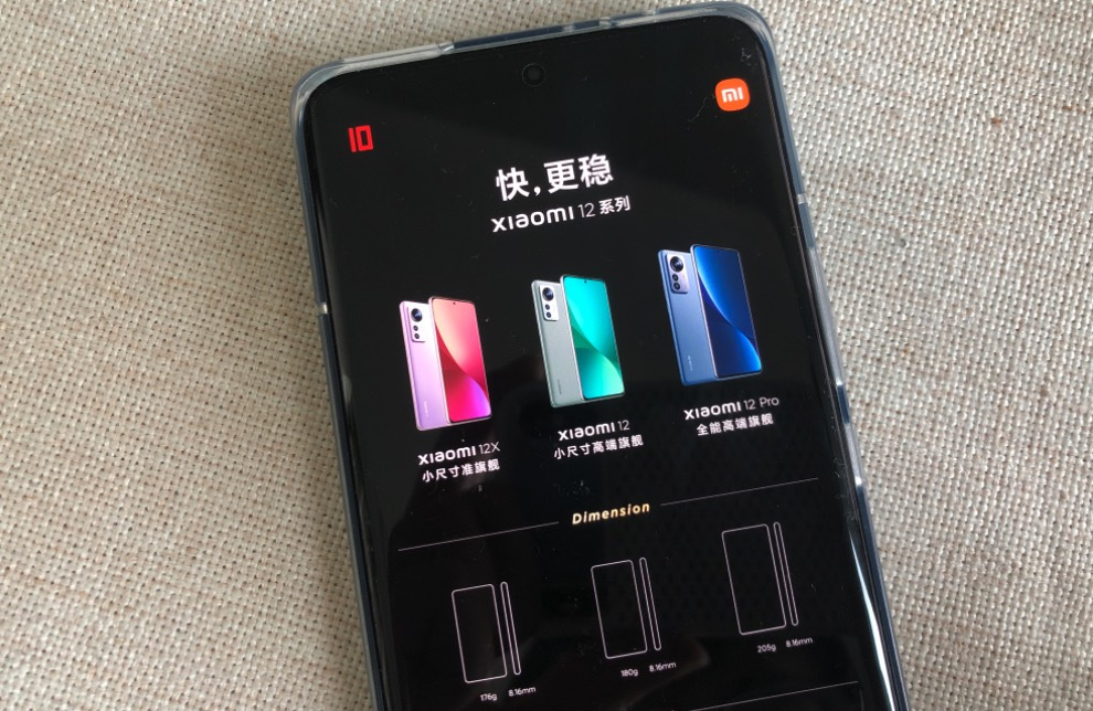 小米 12 Pro AI 功能体验，骁龙 8 超强智慧背后的秘密-第4张图片-小猪号