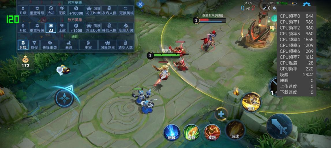 小米 12 Pro AI 功能体验，骁龙 8 超强智慧背后的秘密-第11张图片-小猪号