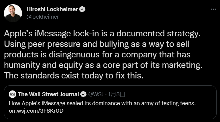 谷歌副总裁批评苹果 iMessage 封闭，使 iPhone/安卓用户无法良好交流-第1张图片-小猪号